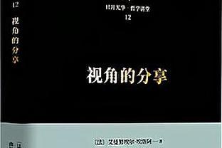 新利18体育娱乐在线截图3