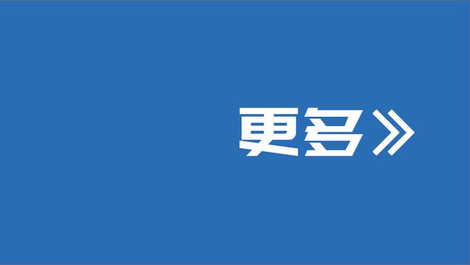 Haynes：贝迪亚科遭遇左膝内侧副韧带撕裂将缺席6-8周