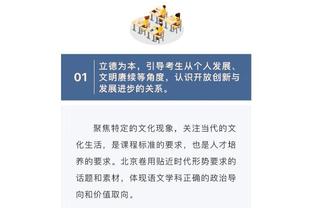 金宝搏体育官网截图4