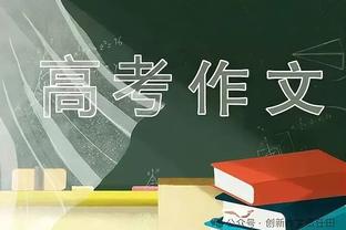 蜕变！快船近15战12胜3负&失分108.9 赛季前十场3胜7负&失分111.7