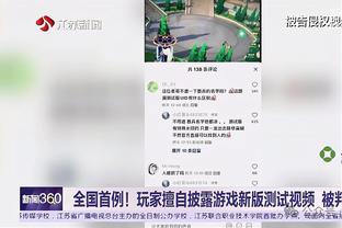 意媒：罗马球员帕雷德斯罚进点球后，被对方球迷用一杯啤酒砸中