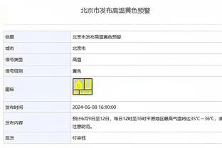 自由落体？波斯特科格鲁可能成为19年来首位英超四连败的热刺主帅